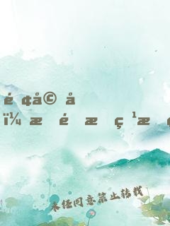 離婚后，我靠拍特攝片逆襲